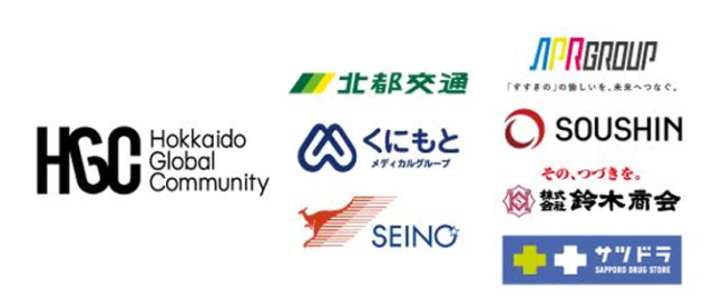 サツドラHD、外国人財支援プラットフォーム「Hokkaido Global Community」を発足（DCSオンライン）｜ｄメニューニュース（NTTドコモ）