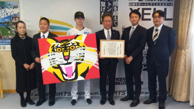 阪神タイガース、兵庫県スポーツ賞特別賞 中野拓夢選手「必ず連覇」斎藤知事「震災30年に夢と希望」