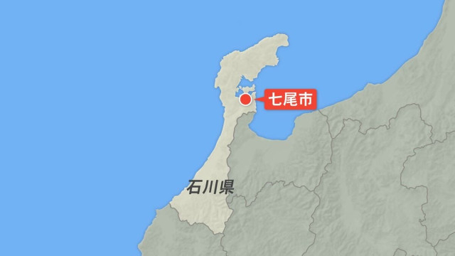 海上に男性の遺体 二つ折り財布に千円札5枚も身分証無し 石川・七尾市