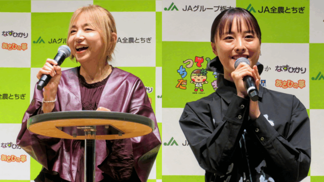 山口智子と大友花恋が登壇 U字工事と栃木米の魅力を発信