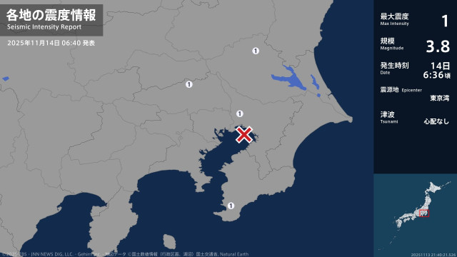 茨城県、埼玉県、千葉県で最大震度1の地震　茨城県・桜川市、埼玉県・桶川市、千葉県・市川市、南房総市