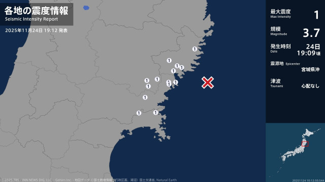 岩手県、宮城県で最大震度1の地震　岩手県・大船渡市、陸前高田市、釜石市、住田町、一関市、宮城県・気仙沼市
