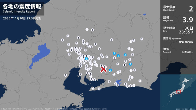 長野県、岐阜県、静岡県、愛知県で最大震度2の地震　長野県・根羽村、売木村、岐阜県・恵那市