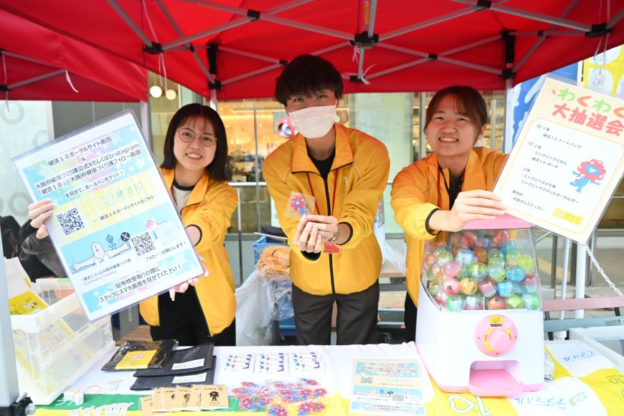 ミャクミャクグッズが当たる！？大阪府のブースも（11月15日／みなみフェス Lmaga.jp編集部撮影）