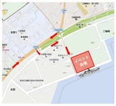 自衛隊和歌山地方協力本部 オータムフェスタ2025 in 新宮港:アクセスマップ