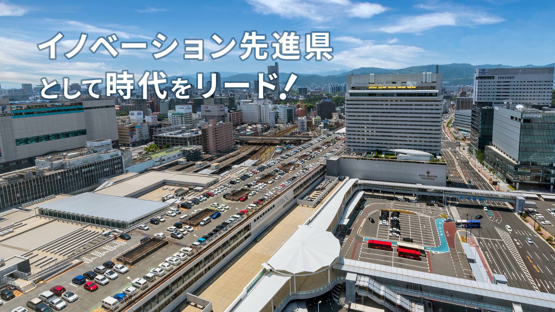 メインビジュアル