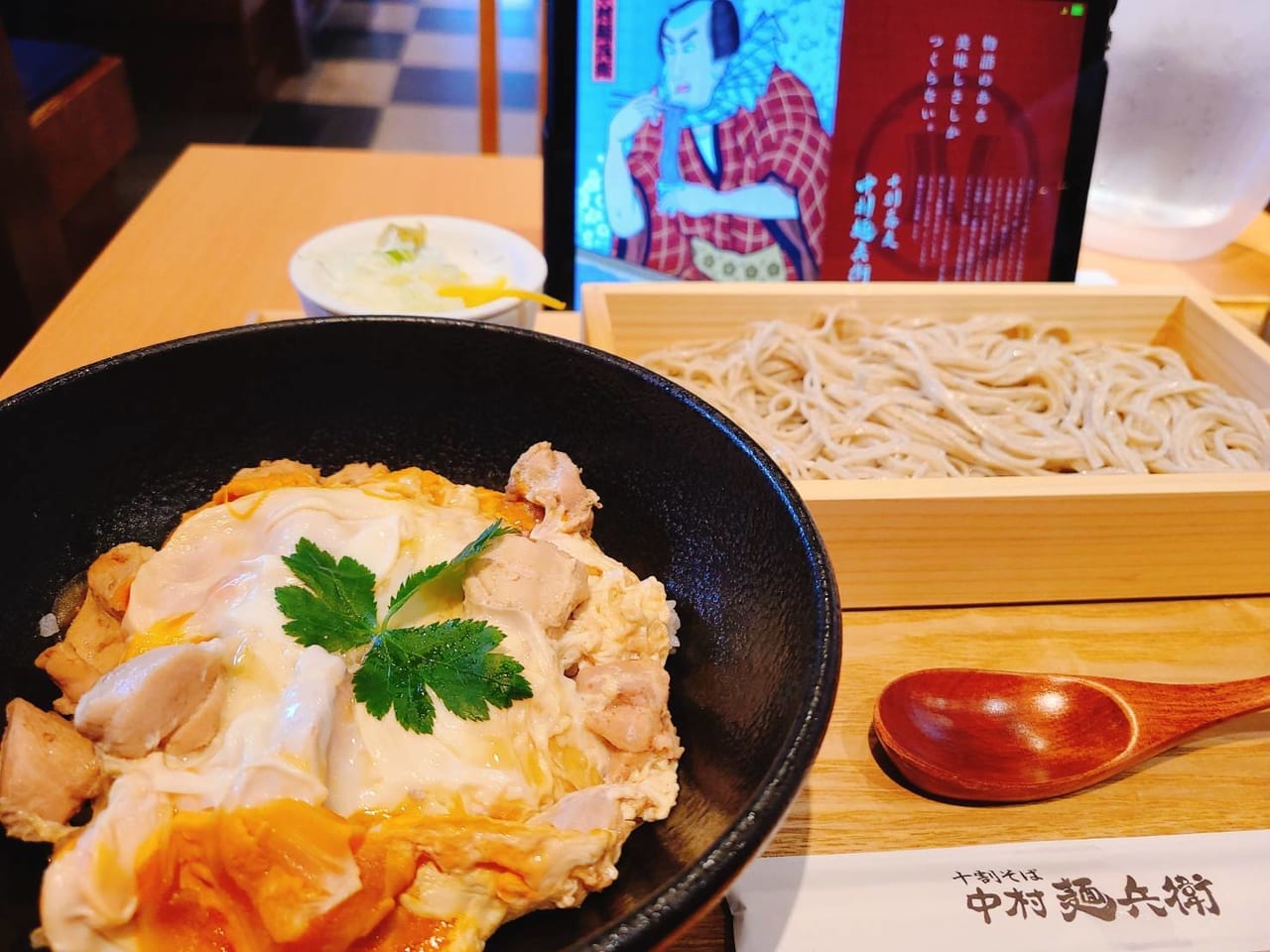 中村麺兵衛親子丼