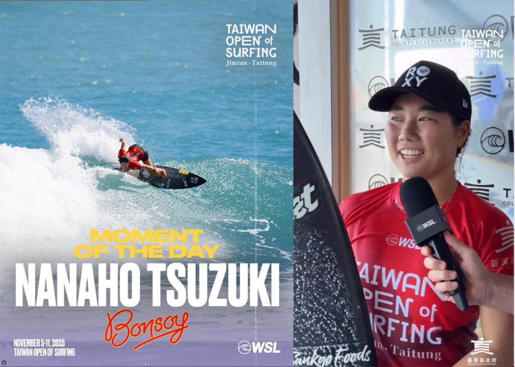 都築虹帆がイベント・ハイエストの8.50をスコア。男女ともベスト16が決定。QS6000台湾オープン・オブ・サーフィン大会3日目。 | SURFMEDIA 都築虹帆がイベント・ハイエストの8.50をスコア。男女ともベスト16が決定。QS6000台湾オープン・オブ・サーフィン大会3日目。 | SURFMEDIA