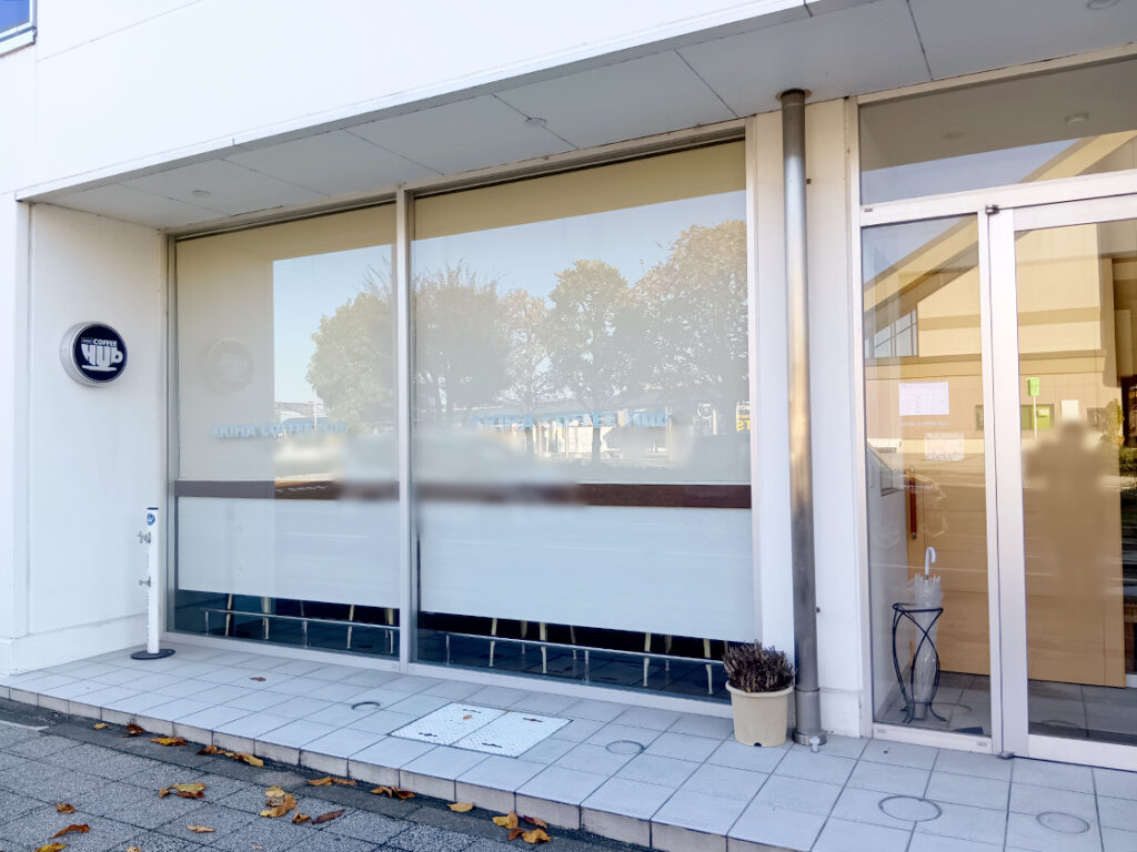 AKIHA COFFEE Hubの外観
