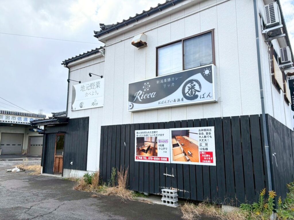 Cafe&Bistro SAKURAYAの新店舗の外観