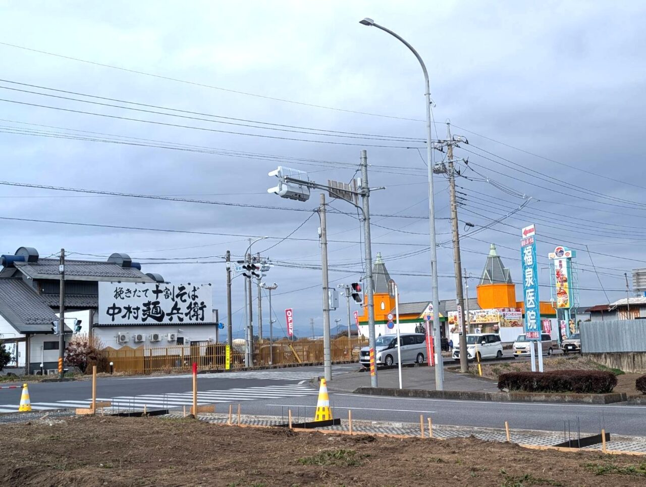 ニッポンヒマラヤ