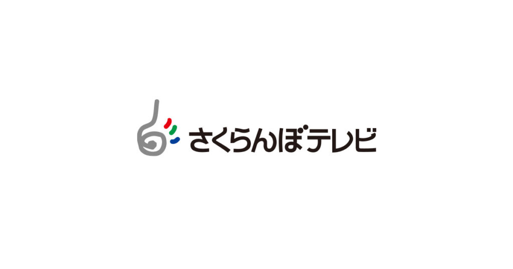 売るなら今 "金"買います・質店に密着！　金1グラム・25年前約1000円→2万円超える高値に　山形｜ニュース｜さくらんぼテレビ