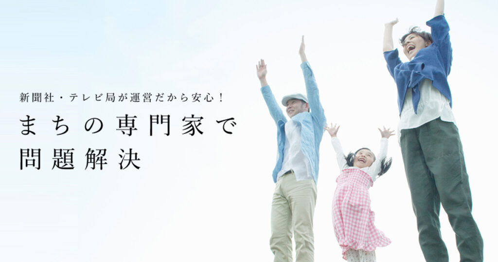 弘瀨美加さんがハルメクに掲載されました - マイベストプロ神奈川