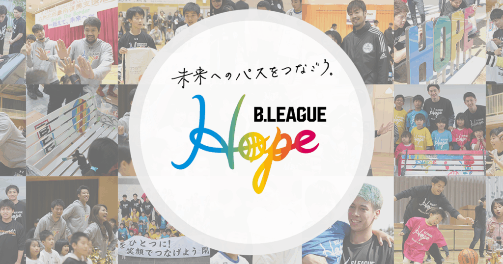 島根スサノオマジック「SMILE HIGH FIVE」で高める地域の“希望と笑顔” | B.LEAGUE（Bリーグ）公式サイト