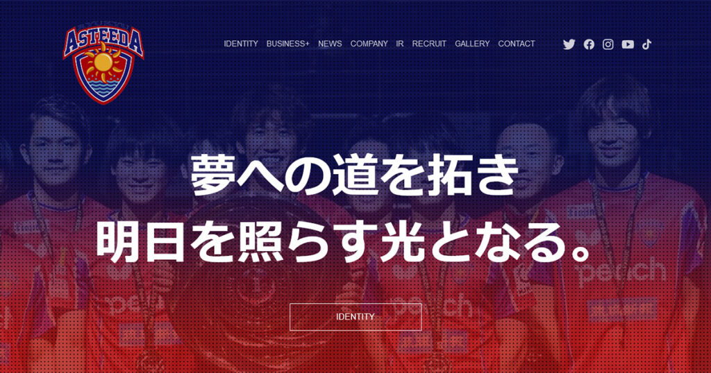 「エグゼクティブサロン沖縄2025 by ミキワメ」に株式会社ファイアーキッズのスポンサー参画が決定 | 琉球アスティーダ