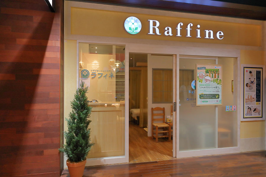 「ラフィネ大阪富国生命ビル店」外観