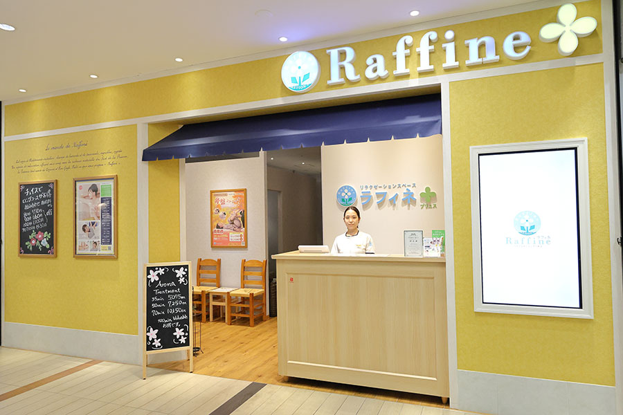 「ラフィネプリュス 上本町YUFURA店」外観