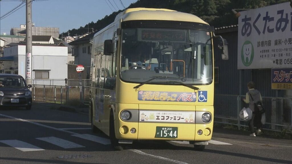 コミュニティバスに買い物帰りの79歳女性がはねられる 女性は右手首を骨折する大けが… 岐阜市が事業者に運行を委託する｢芥見岩っこバス｣ - Locipo（ロキポ） 無料テレビ動画・見逃しネット配信サービス
