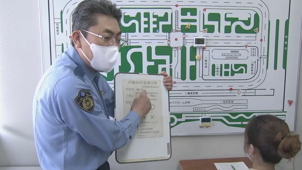 ｢外免切替｣の厳格化で合格率が激減…三重県では3.4%に 外国免許を日本免許に切り替え “知識確認”問題数10→50に増 正答率も90％以上に引き上げ - Locipo（ロキポ） 無料テレビ動画・見逃しネット配信サービス