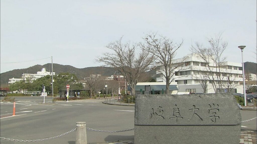 会食からの帰宅途中…“酒気帯び運転”で停職1か月 岐阜大学の50代男性教授「反省している」 - Locipo（ロキポ） 無料テレビ動画・見逃しネット配信サービス