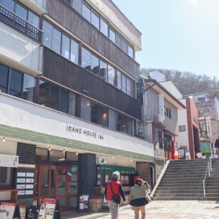 「再築大賞」でIKAHO HOUSE166が理事長賞を受賞 群馬県で初 石楽 - 観光経済新聞