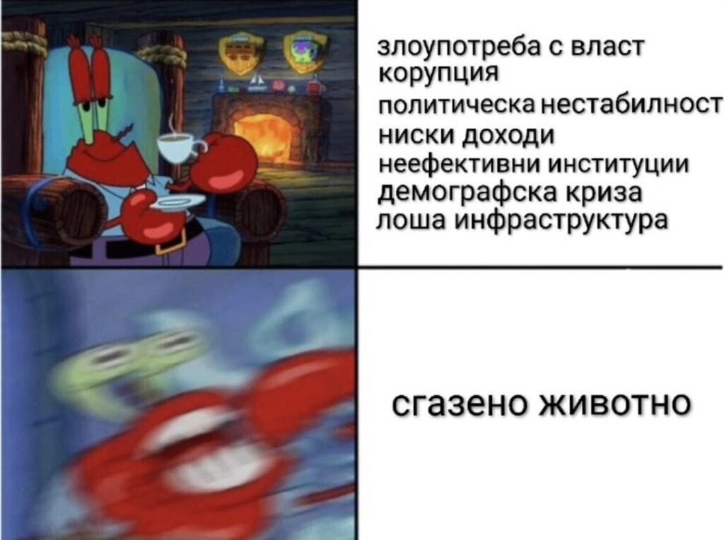 ブルガリア語スターターパック