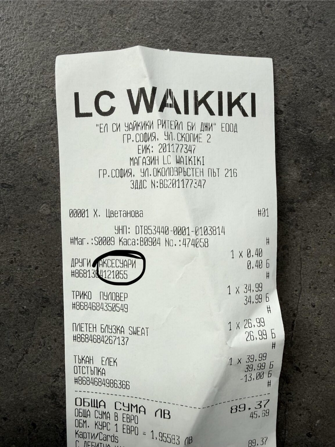 ワイキキにはおそらく本が必要です 🤦‍♂️