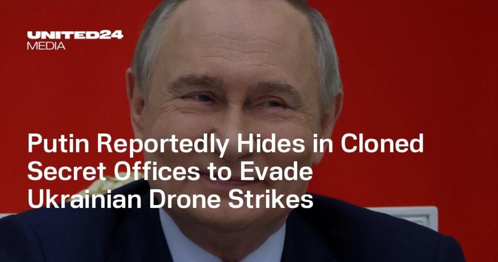 伝えられるところによると、プーチン大統領はウクライナのドローン攻撃を回避するために複製された秘密オフィスに隠れている