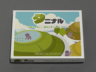 【クリエデザインプロジェクト】環境保全をテーマにしたカードゲームを制作しました！ | 和歌山大学