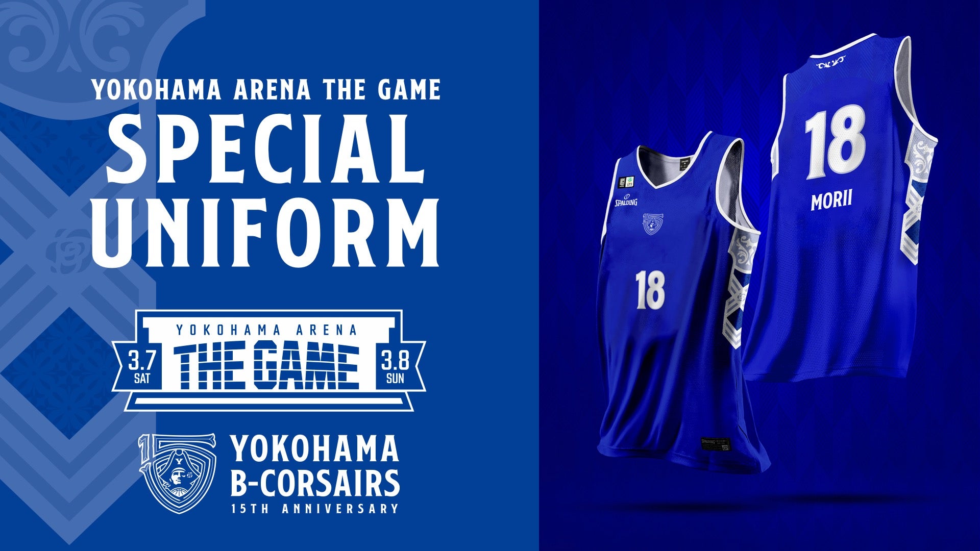 YOKOHAMA ARENA THE GAME スペシャルユニフォーム