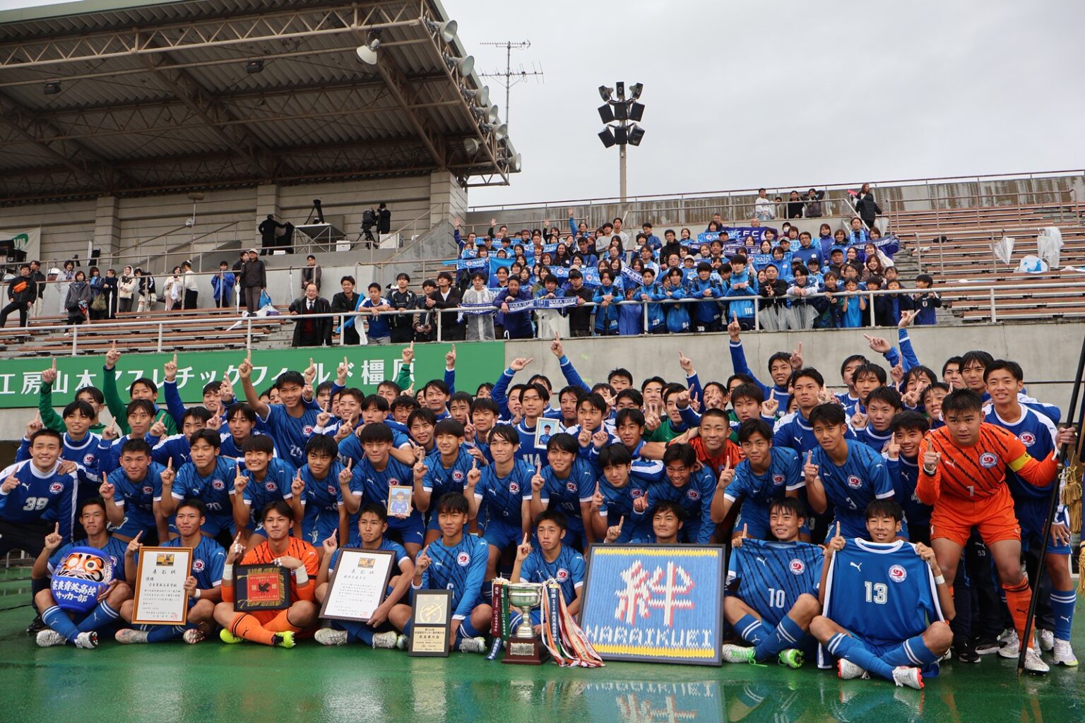 第104回全国高校サッカー選手権奈良予選　決勝　奈良育英 vs 山辺 | レポート