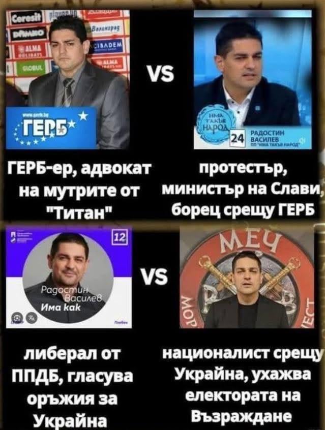 #MoralEdinstvoČest