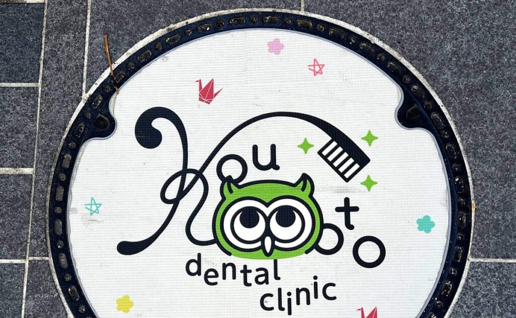 広島市が「マンホール広告」を開始、企業や製品のPR・マンホール蓋で