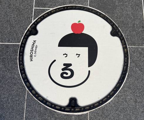 広島のマンホール広告、デザイン会社ae ウケルちゃん