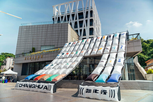 2025 Taiwan Design Expo "(((Changhua)))" Closes with Record-Breaking Scale and Attendance, Unveiling a New Changhua Transformed by Design | Taiwan Design Research Instituteのプレスリリース
