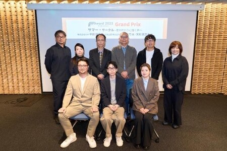 【イベントレポート】福島県浜通りが舞台の映画企画コンペティション「FFF Award 2025」グランプリが決定! | PRワイヤー 【イベントレポート】福島県浜通りが舞台の映画企画コンペティション「FFF Award 2025」グランプリが決定! | PRワイヤー
