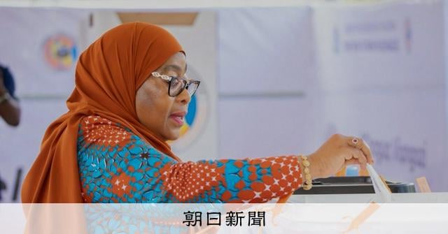 タンザニアで初の女性大統領が当選 野党候補を排除、暴動激化の恐れ