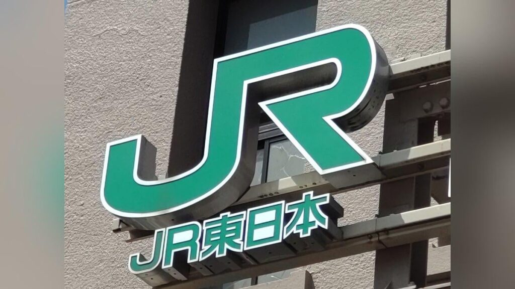 ＪＲ東日本オペレーター、１年半にわたりネット上で利用者中傷…電話番号２４５件も無断公開