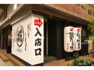 【神奈川県横浜市】高品質な魚料理を気軽に楽しめる「まぐろ問屋 二代目マル城 横浜平沼店」OPEN！ - STRAIGHT PRESS[ストレートプレス]