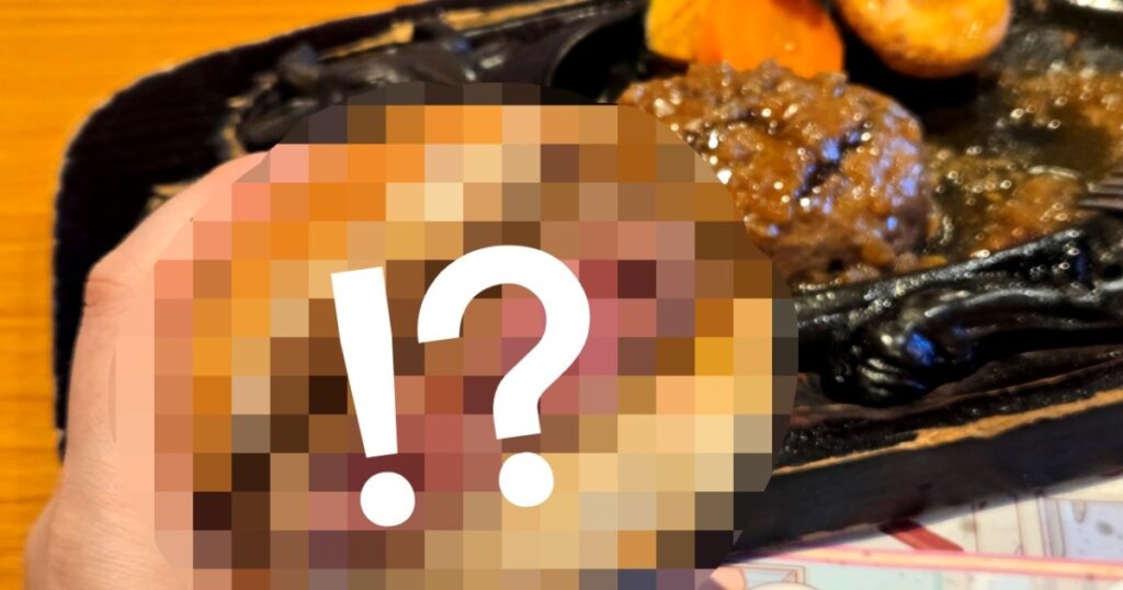 【その発想は無かった】知人がふいに見せた「げんこつハンバーグ」の食べ方が天才すぎた / 勝手にさわやか通信︰第18回 - ロケットニュース24