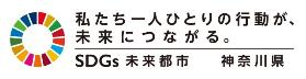 SDGsロゴ