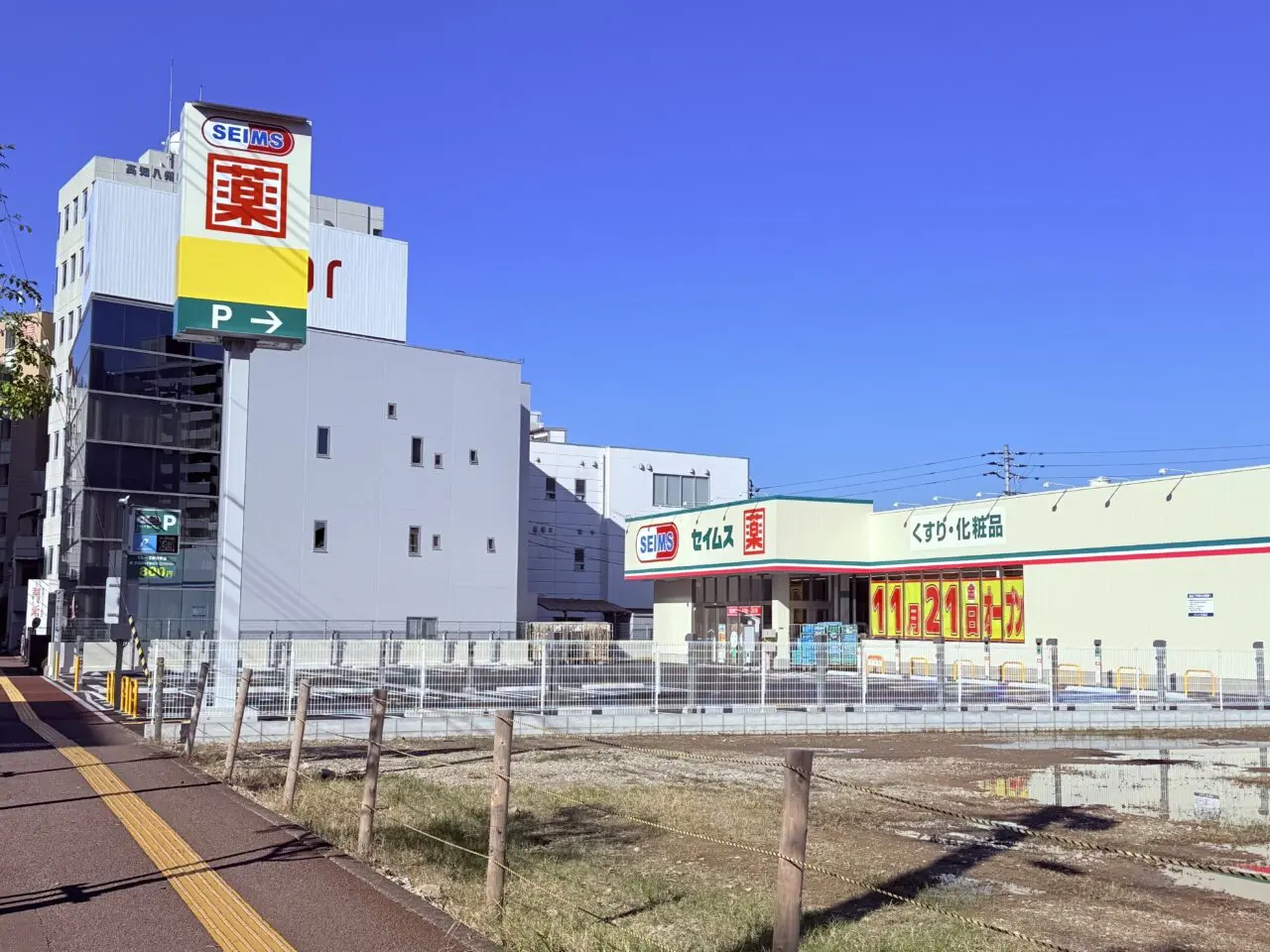 2025年11月21日にJT跡地にオープンする「ドラッグセイムス 高知北本町店」の外観