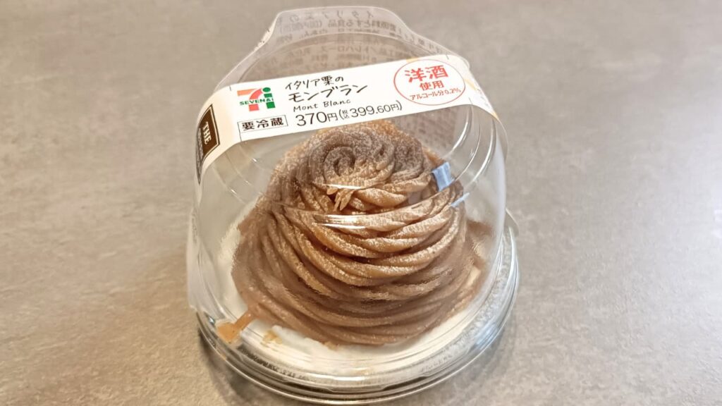 2025年10月発売　セブン-イレブン「イタリア栗のモンブラン」