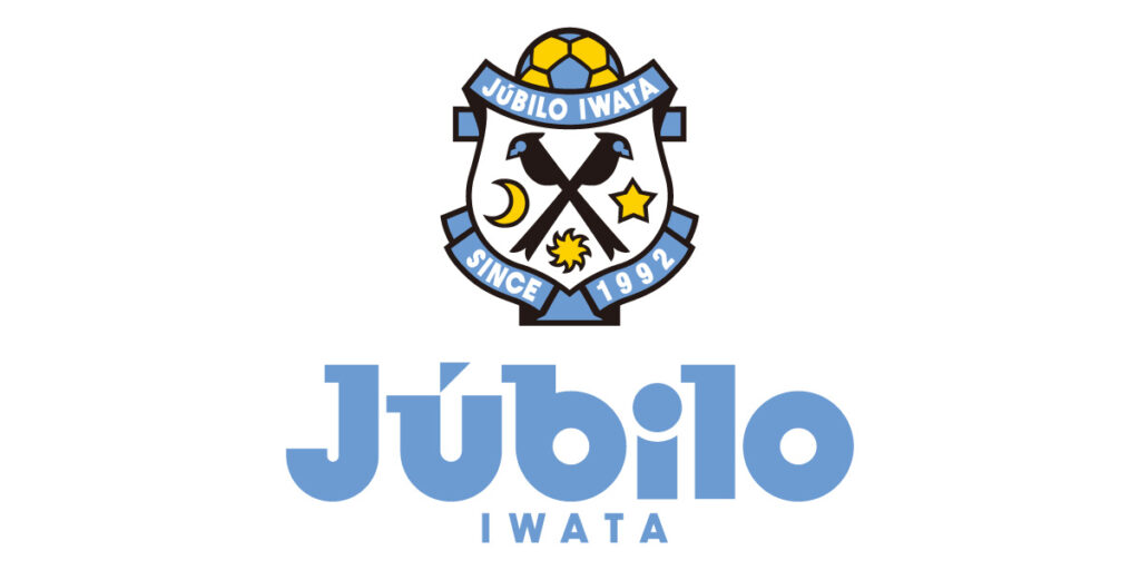 10/30(木)浜松市立八幡中学校 職場体験 | ブログ「JubiLOG」 | ジュビロ磐田 Jubilo IWATA