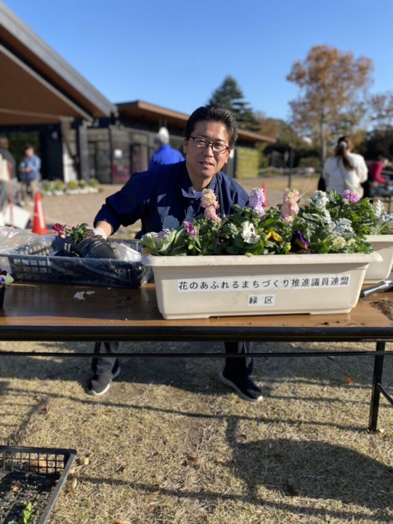 花のあふれるまちづくり推進議員連盟 花のあふれるまちづくり推進議員連盟