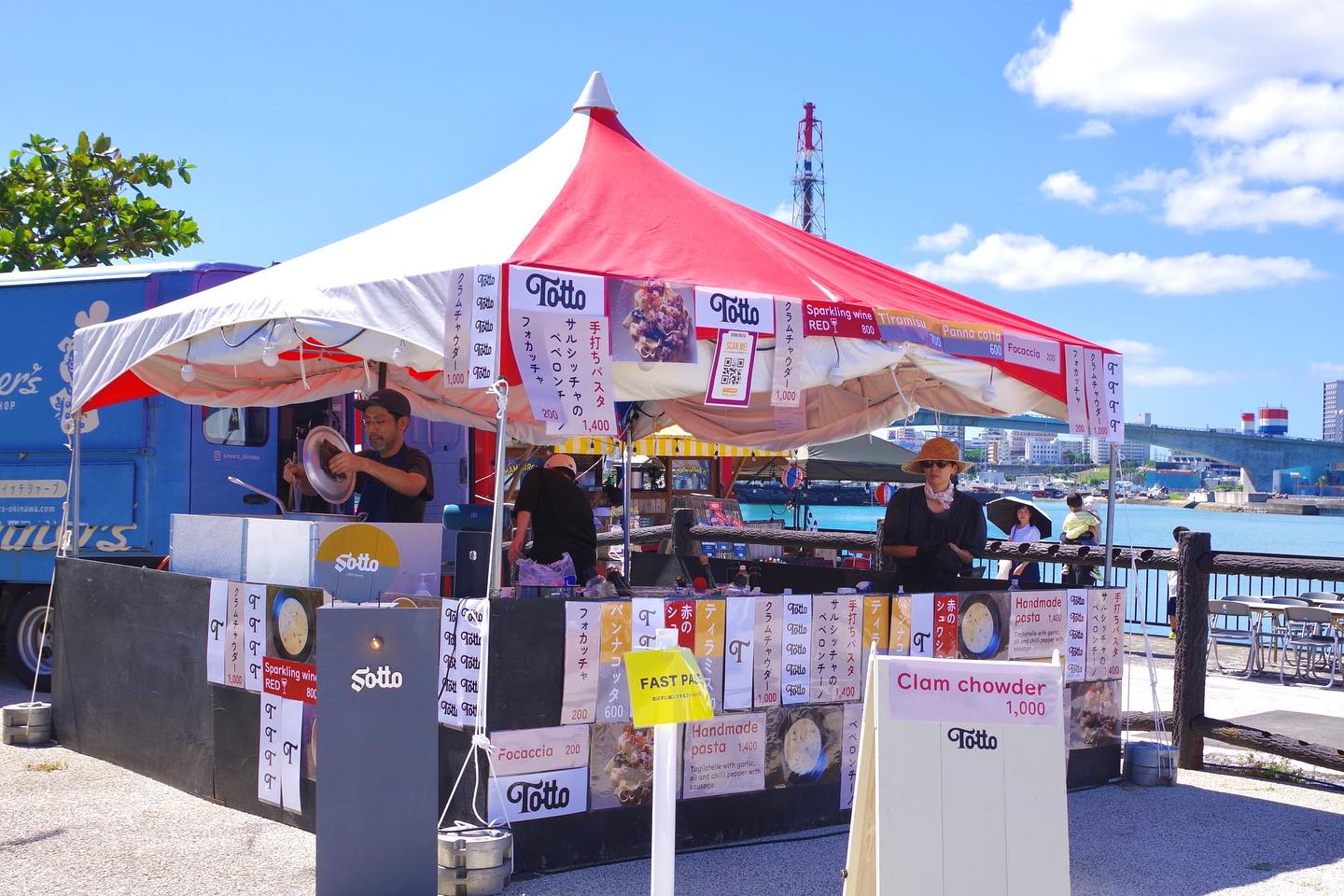 オキナワフードフレア_202511