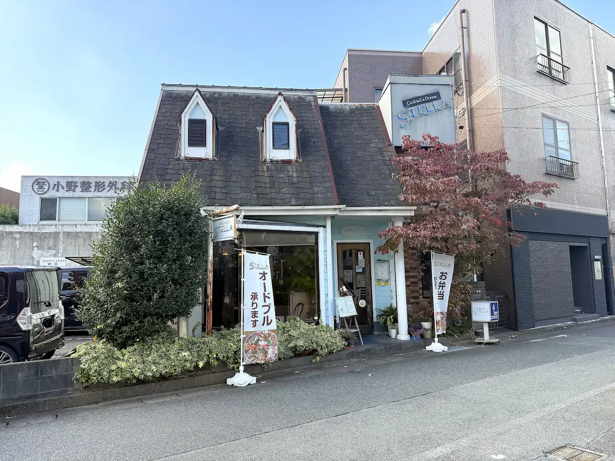 「STELLA」の外観