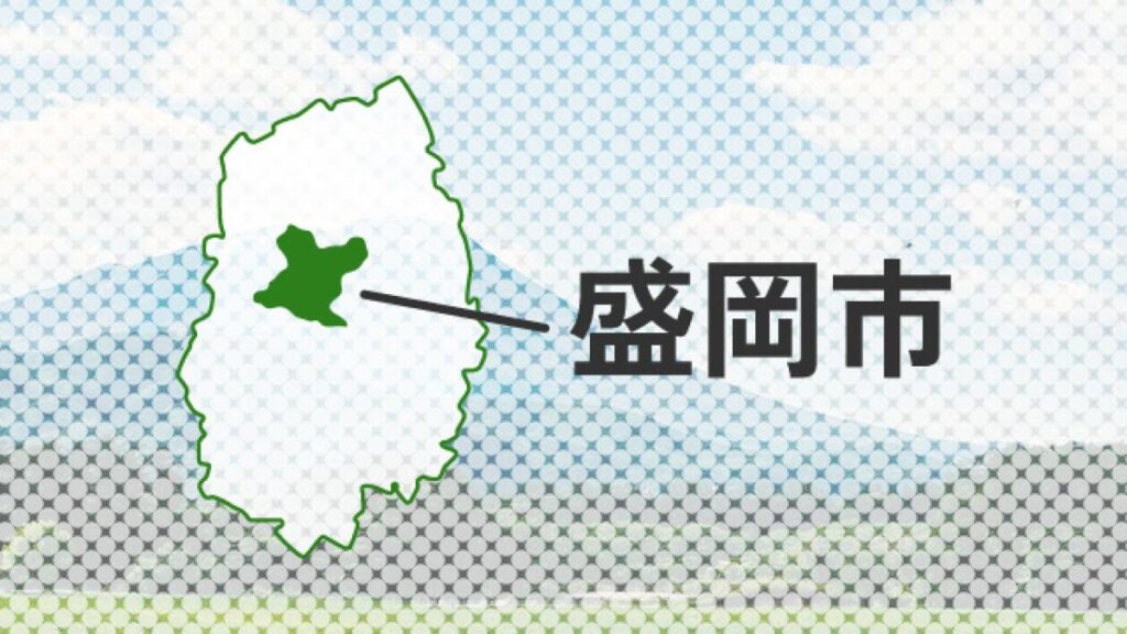 盛岡市、クマ出没情報をメールで配信へ 被害拡大受け新たな対策 - 岩手日報