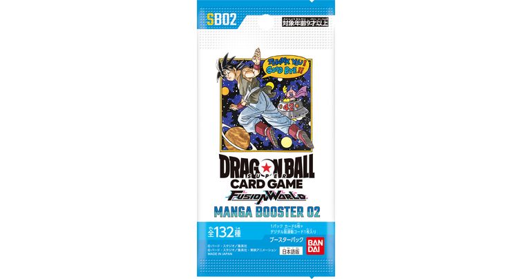 [【フュージョンワールド情報】ドラゴンボール40周年を記念する特別弾 「MANGA BOOSTER 02 [SB02]」が発売！全パラレルカードを一挙公開だ!!]｜ 【公式】ドラゴンボールオフィシャルサイト