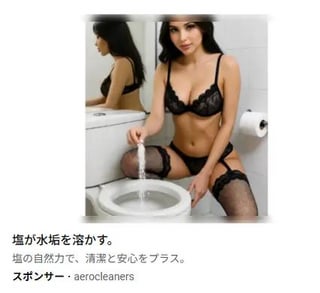 Youtube謎広告シリーズ「塩」～「綿あめ」に進化への道まとめ
